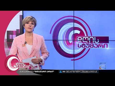 დღის სტუმარი 18:40 - 13.12.2022