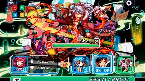 クラッシュフィーバー チューリング