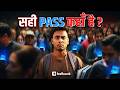 😳 Testbook Pass बदल गया! New Pass Explained | कौन सा सही है? | Which One Best? #govtjobs