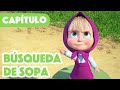 Masha y el Oso 💥 NUEVO CAPÍTULO 2024 💥 Búsqueda de sopa 🥕🥔🥣 (Capítulo 107)