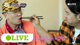 One Night Food Trip 2017 [선공개] 들어는 봤나? 다듀가 도전한 '베트남 순대' 171213 EP.44