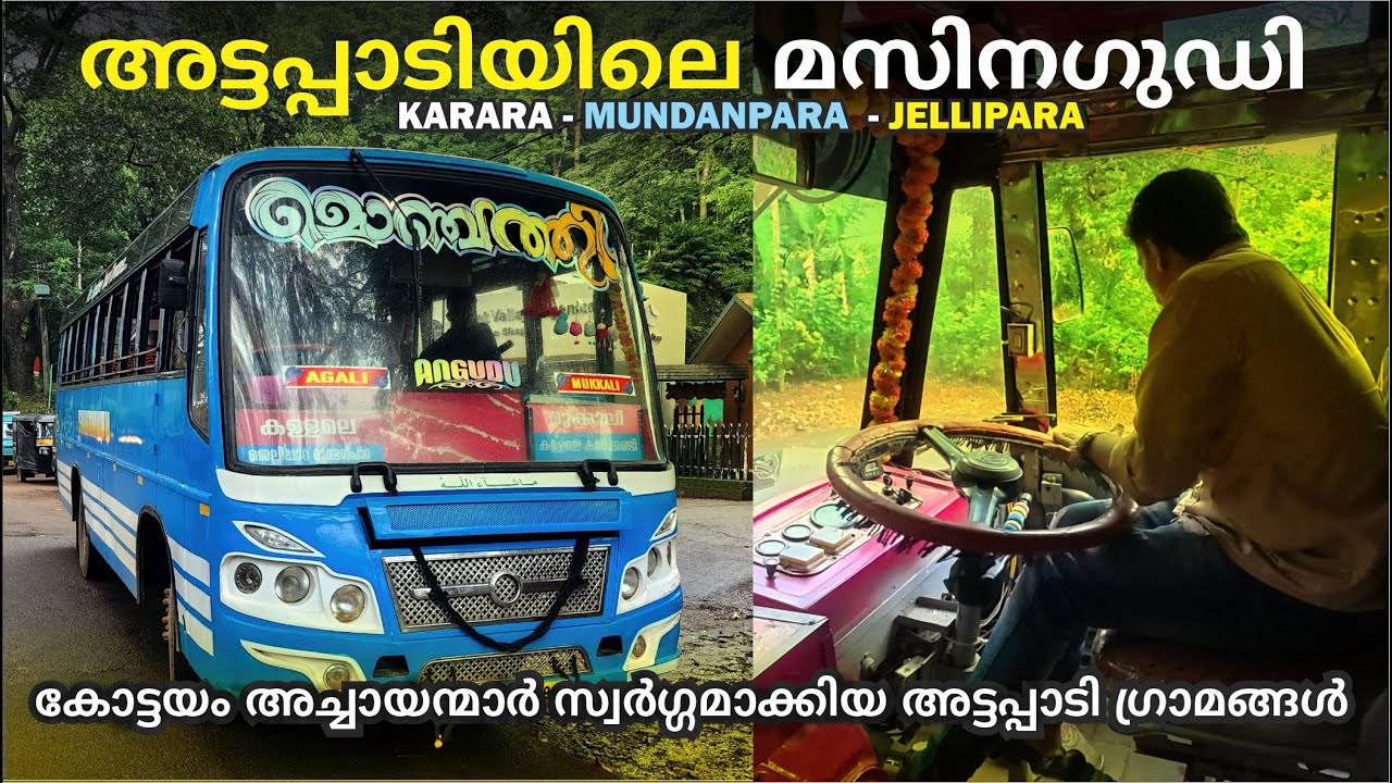 KERALA's Hidden Gems EXPOSED! Top Expert Reveals Best Kept Secrets of Attapadi Villages