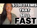 THESE $100 ITEMS SELL FAST ON EBAY 2020 | WHAT TO SELL ON EBAY TO MAKE MONEY FAST