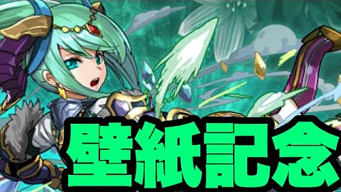 297ヘラ 安定