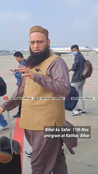 Bihar ka Safar Nov 11. Program at Katihar, Bihar | Arif khan sahab (Ex Bollywood Actor)