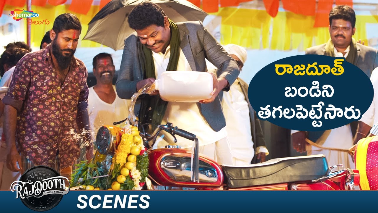 Rajdooth Bike Was Set On Fire🔥| RajDooth Movie | Meghamsh Srihari | Nakshatra | Sudharshan