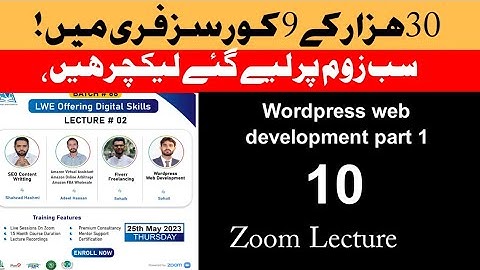 Batch# 67 & 68 Lect#10 Part I  WordPress Web Development By Sir Sohail Qayyum Powered By LWE
