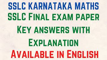 SSLC KARNATAKA MATHS | Maths exam-2021-KEY ANSWERS WITH EXPLANATION | Sajid Ali | English