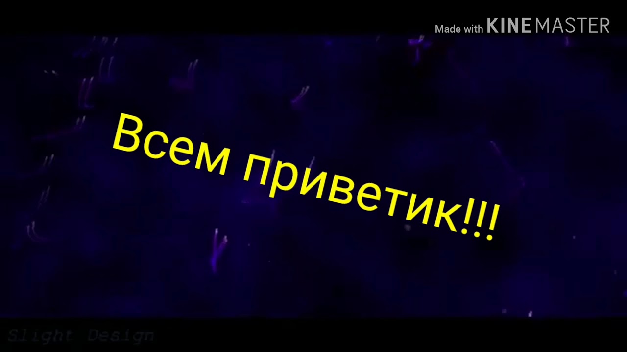 Машин или машен имя