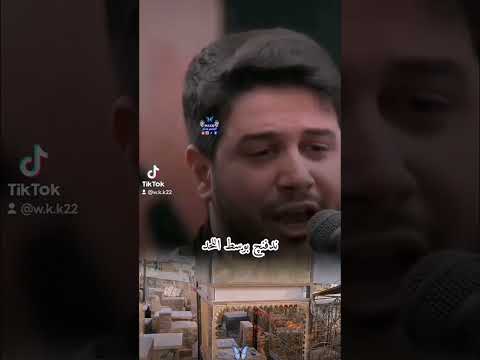 گومي يا يمه علطولج مو وكت نوم بنعش