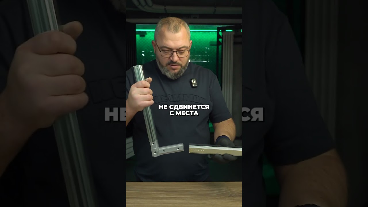 Жесткая фиксация для угловых конструкций