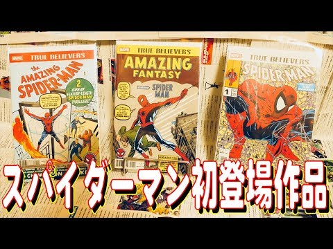 アメージングスパイダーマン #57 カイ・ザー❗️アメコミリーフ アメージングスパイダーマン #57 カイ・ザー❗️アメコミリーフ