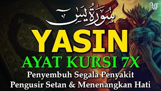 Surah Yasin Pengusir Setan dan Penyembuh Segala Macam Penyakit, Ngaji Merdu | By : Alaa Aqel