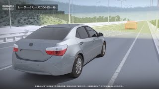 SOLTERRA：SUBARU Safety Sense［レーダークルーズコントロール］