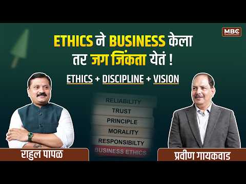 Cart पासून 300 Franchise पर्यंत! लाडाची कुल्फीचा Business Growth Model | MBC Podcast Clip