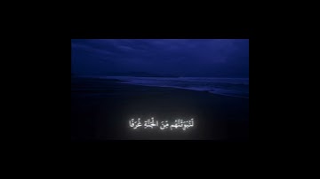 كل نفس ذائقة الموت ثم إلينا ترجعون | الآية 57 من سورة العنكبوت