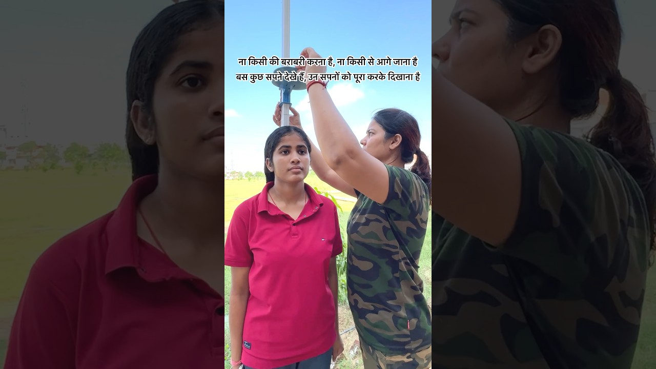 Delhi police girls height 157 cm