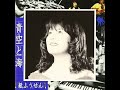 紙ふうせん『青空と海』