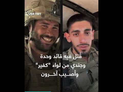 كمين حجارة داوود: تفاصيل هجوم القسام على جنود الاحتلال