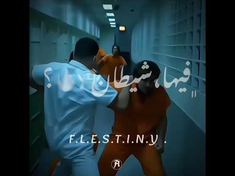 خليك فيها شيطان عامل الناس بمعملتهم حالات واتس على مهرجان عصام صاصا استوريات انستا تصميم فلسطيني
