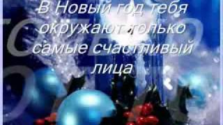 С Новым Годом От Nokep