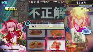 【QMA予習】アニゲ四択⭐︎4 100問