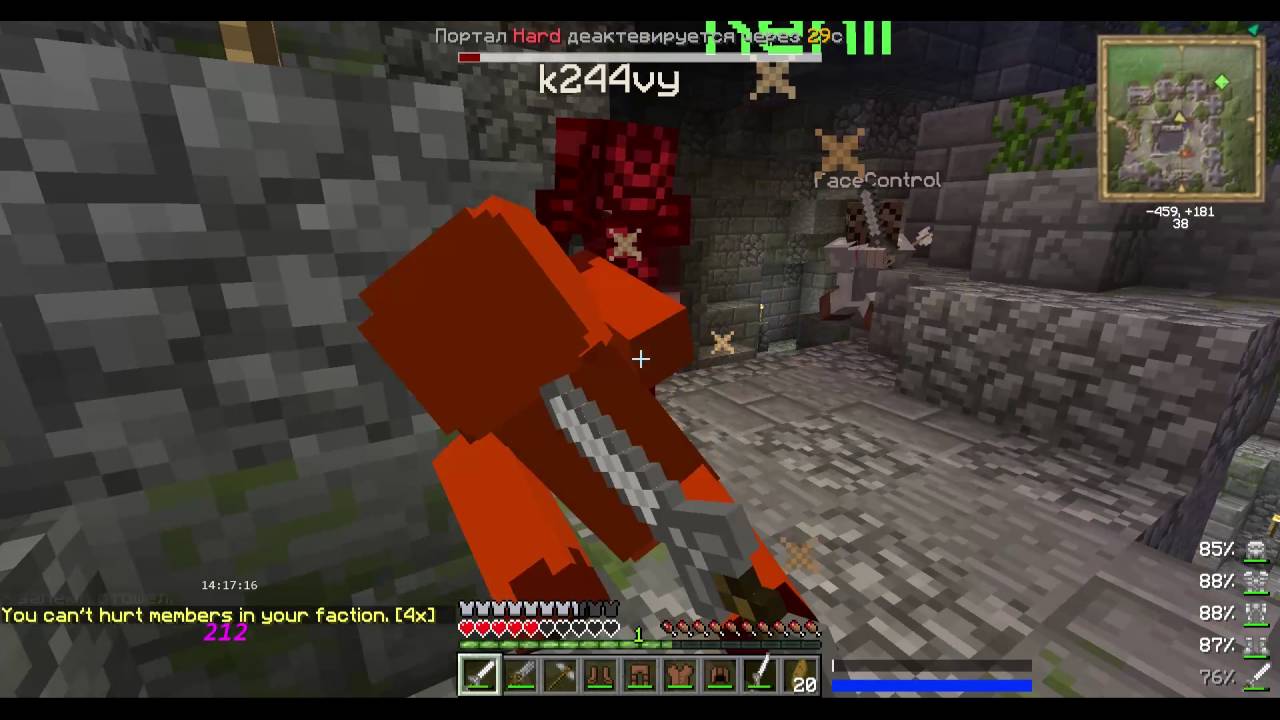 Shaft Wars Илловайск