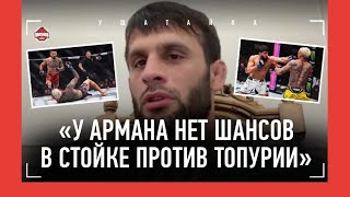 ДАГЕСТАНСКИЙ НОКАУТЕР про Топурию и Царукяна / Как сломал челюсть Кевину Ли / ГАДЖИ РАБАДАНОВ