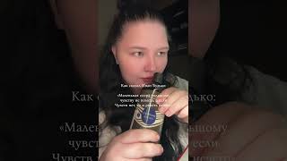 И ведь он прав.   Шампунь мужской, можно заказать на вб, артикул: 239555319