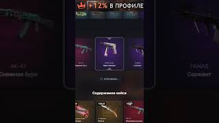 Грабим ТОПСКИН! День 46 Хороший дроп! #topskin #топскин #халява #скин #скины #кейсы #кейс #кс2 #кс