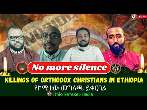 No More Silence Mass Killings Of Orthodox Christians In Ethiopia Ethiobeteseb