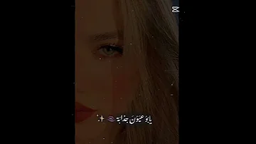 يابه يابو عيون جذابه لانا جيش لانا اكسبلورر 