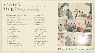 [PLAYLIST w/SUBS] New Life Begins OST 卿卿日常