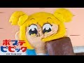 Clay Team Epic | Pop Team Epic