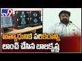 Balakrishna launches 3D Digital Mammography @Basavatarakam Hospital