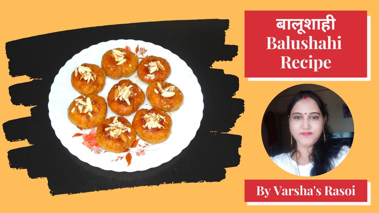 Balushahi || बालूशाही | How to make Balushahi at Home || Halwai Jaisi Balushahi || By Varsha’s Rasoi | Varsha
