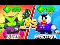 ВИРУСНЫЙ 8 БИТ ПРОТИВ МИСТЕРА П.! САМЫЙ СИЛЬНЫЙ ПЕРСОНАЖ BRAWL STARS