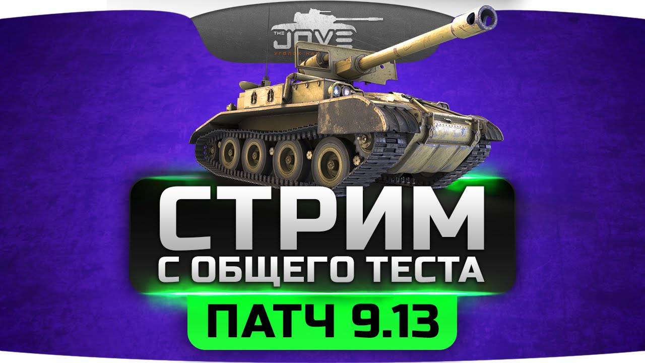 дота 2 все патчи