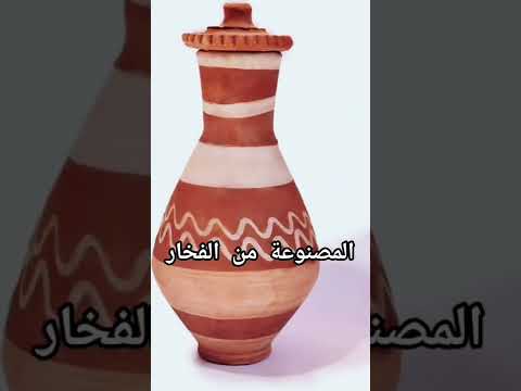 مامعنى كلمه بربوك بالعراقي شاهد معنى كلمه بربوك المشهورة بالعراق