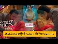 Seher Hone Ko Hai LATEST UPDATE | Mahid ki बाहों में Seher को देख Nazima | 18th May 2026