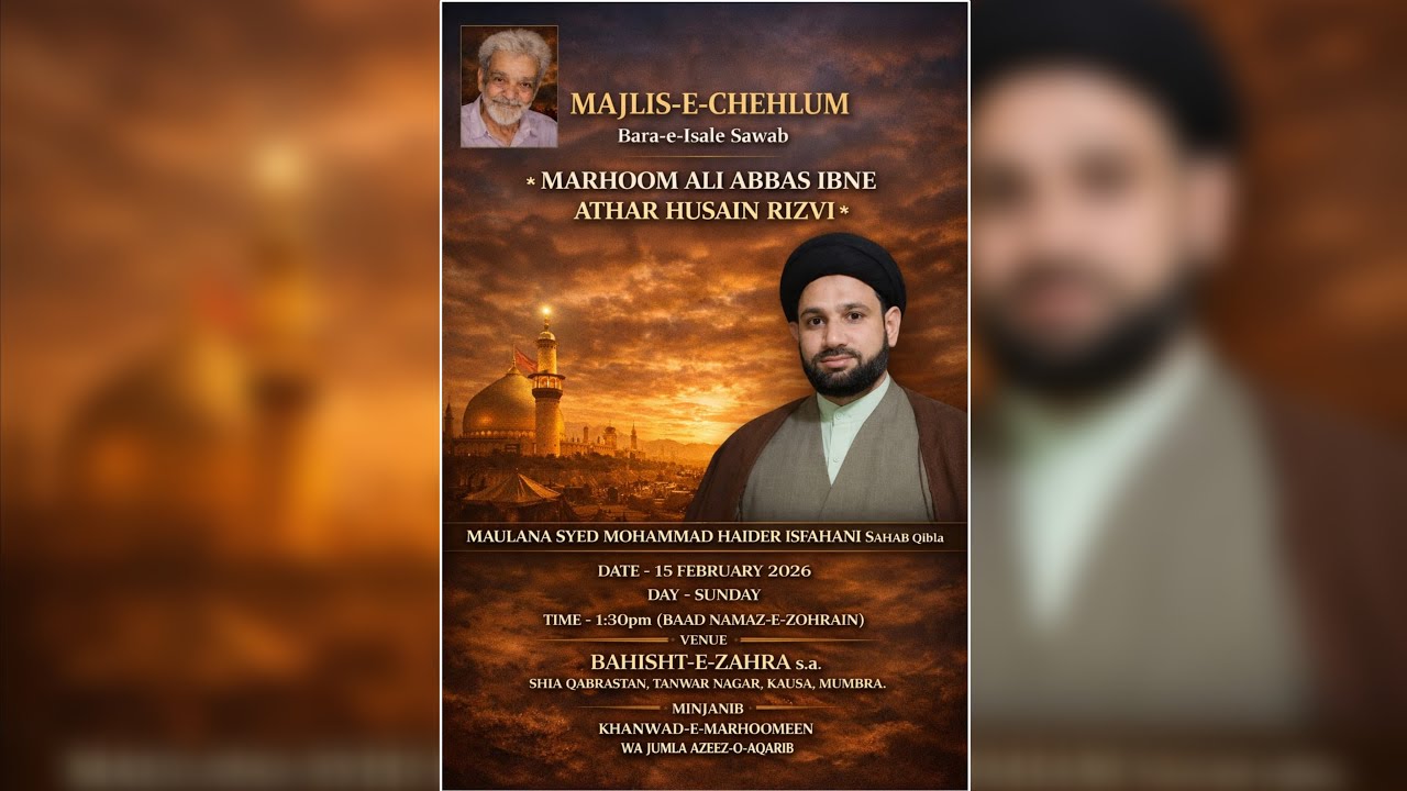 🔴LIVE | MAJLIS E CHEHLUM | MARHUM ALI ABBAS IBNE ATHAR HUSAIN RIZVI | MAULANA MOHD HAIDER ISFAHANI |