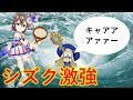 神気解放シズクちゃんが驚異的な強さでした。【白猫テニス】