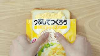 オリジナル楽曲