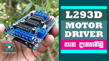 L293D motor driver arduino | Introduction To L293D motor driver arduino shield| DIY