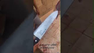 قوة حدة واداء ساطور فشر الفرنسي