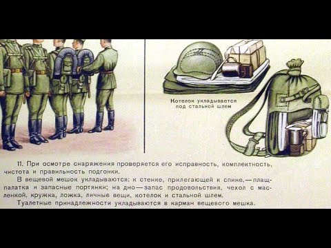 Вещмешок армейский обзор и сравнение - YouTube