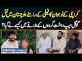 Karachi Man Killed In Balochistan In Front Of Family: How Google Maps Lead Him Into Militant Area?