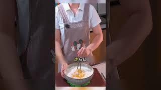 調理手順  #料理 #料理 #グルメ好き #グルメ好き #cookingvideo #簡単レシピ #簡単レシピ  #cooking – Cooking JP1
