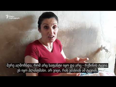 რეზინის ტყვიით დაზარალებული სახელმწიფოს წინააღმდეგ ჩივილს აპირებს