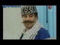 الفيلم التونسي كبش العيد 